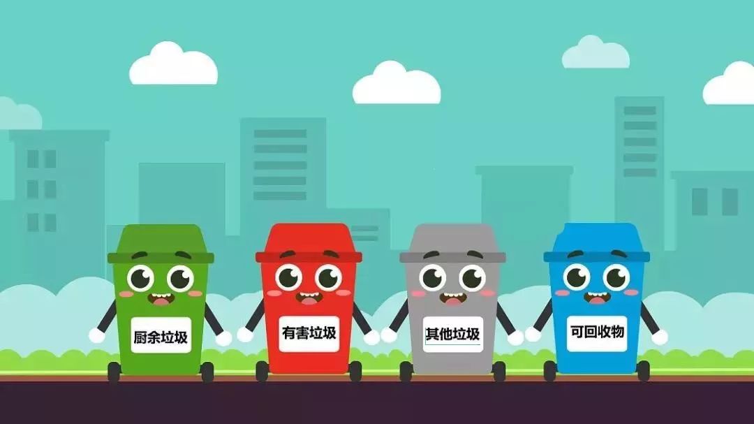 碳中和愿景下垃圾分类事情的开展路径_壹号娱乐