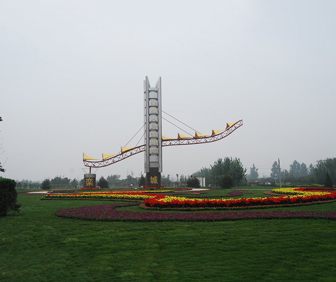 栾城区—石市首个全区域环卫一体市场化项目_壹号娱乐